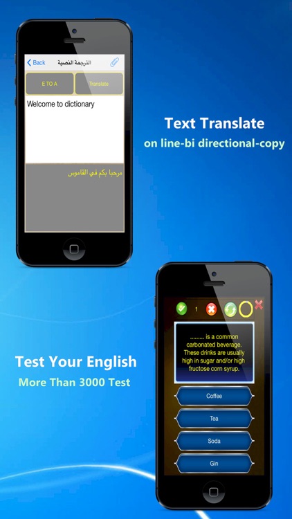 English Arabic Dictionary offline screenshot-4