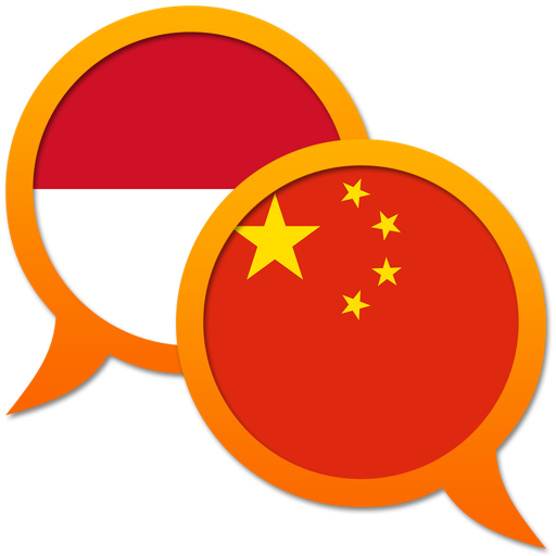 Indonesian Chinese Simplified dictionary