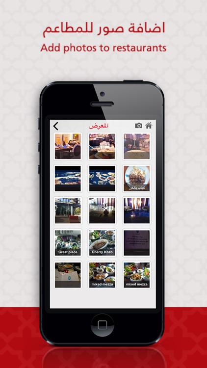 Saudi Guides دليل المطاعم screenshot-4