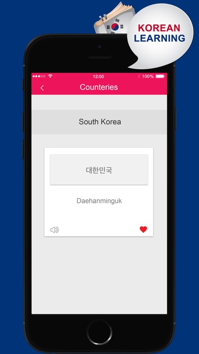 Learn Korean : Phrasebook screenshot 2