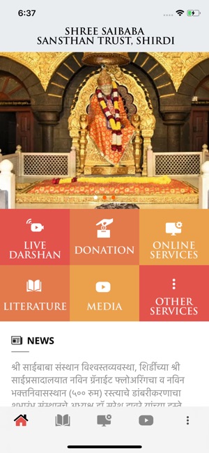 Shri Saibaba Sansthan Shirdi(圖1)-速報App