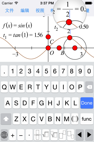 Sketch Math screenshot 3