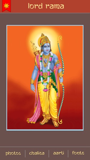 Lord Ram(圖2)-速報App