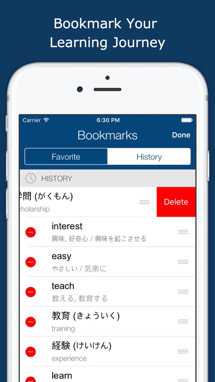 Japanese English Dictionary & Translator 英和辞典・和英辞典 screenshot-4