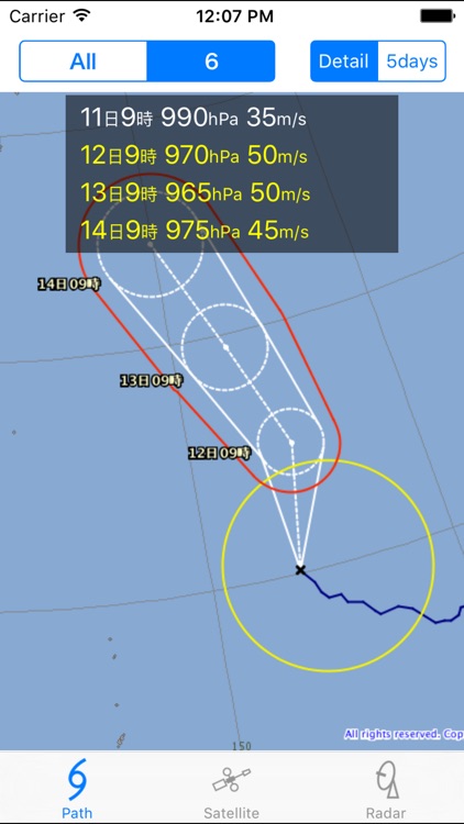 Typhoon - 台風の情報