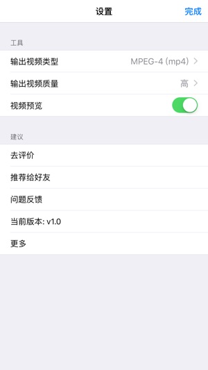 視頻裁剪 - 影片尺寸裁剪,編輯製作平方視頻(圖4)-速報App