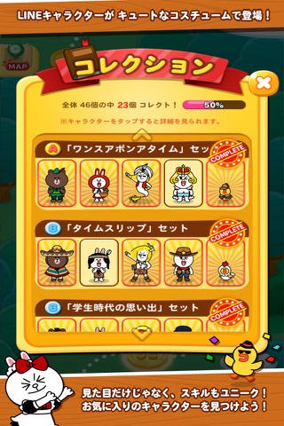 LINE TOYS screenshot 4