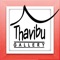 Thavibu Gallery is a fine art gallery in Bangkok whose objective is to promote quality art, particularly from Thailand , Vietnam and Burma , hence the name Thavibu Gallery