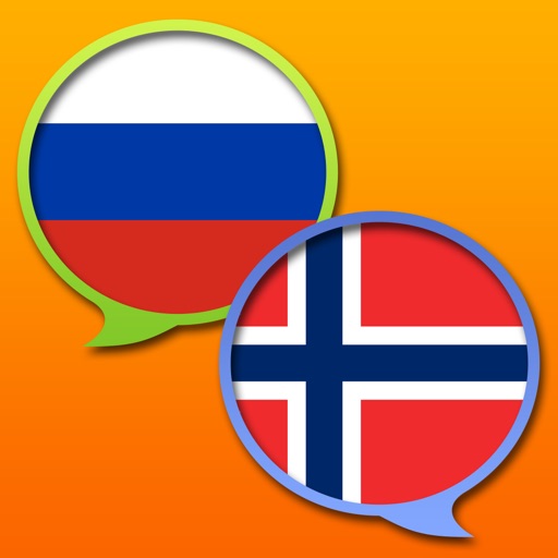 Норвежско-Русский словарь