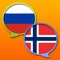 Norwegian Russian dictionary