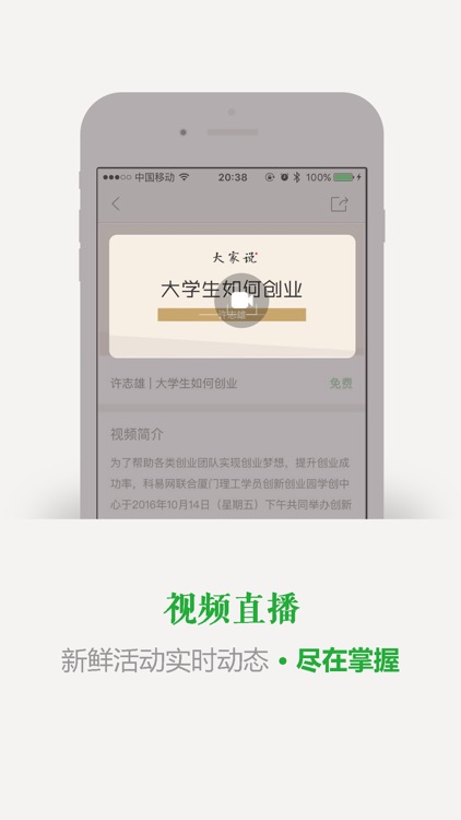 老师傅 screenshot-3