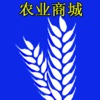 中国农业商城-行业平台