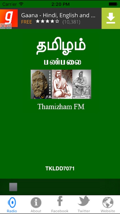 Thamizham