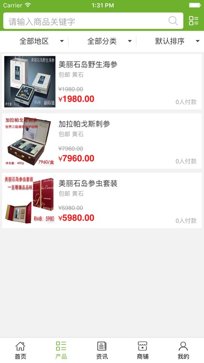 中国营养保健食品