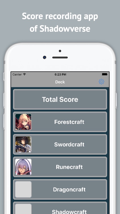 PerformanceRecord - for Shadowverse