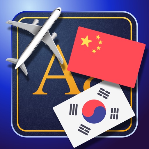 Trav Korean-Chinese Dictionary-Phrasebook