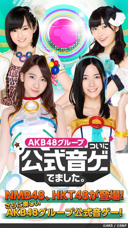 AKB48グループ ついに公式音ゲーでました。(公式)