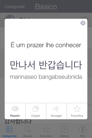 Korean Pretati - Speak with Audio Translation screenshot 3