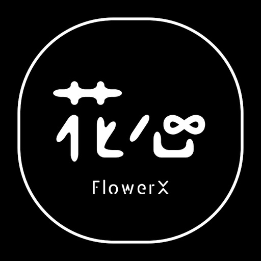 FlowerX花心——花与花艺资讯综合平台 icon