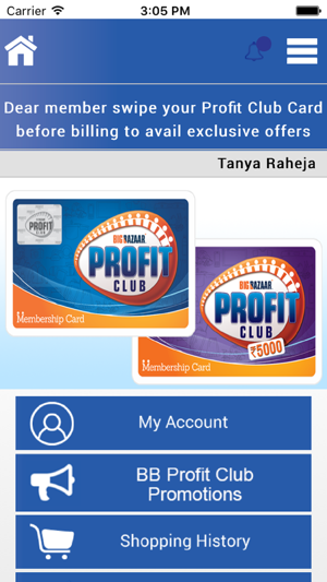 Big Bazaar Profit Club(圖4)-速報App