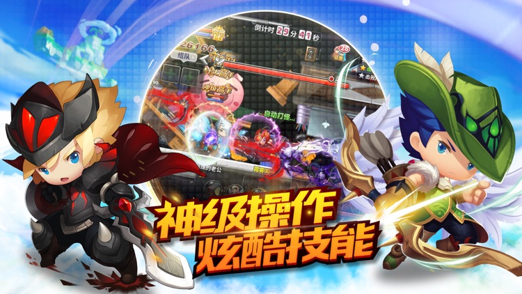 彩虹岛历险记-怀旧冒险MMO手游 screenshot-4