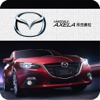 操作指南HD-马自达3昂克赛拉(Mazda3 Axela)