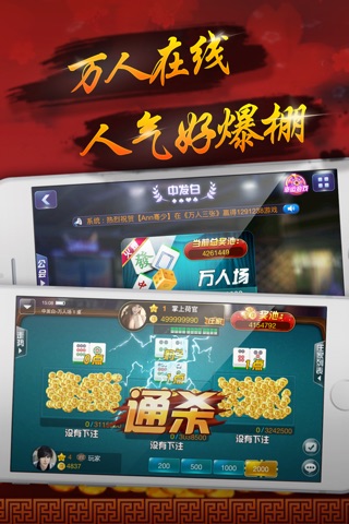 中發白 screenshot 2