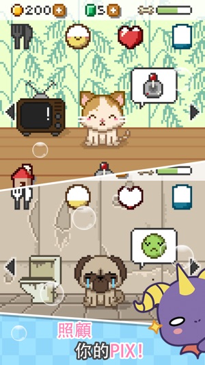 Pix! - Virtual Pet Widget Game(圖2)-速報App