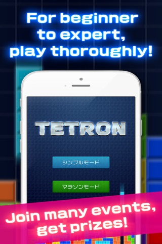 TETRON - classic puzzle game screenshot 2