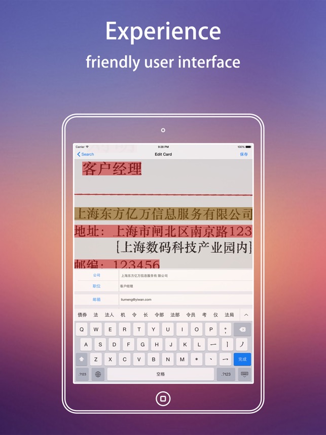 Card R Screenshot