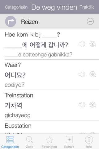 Korean Video Dictionary - Translate, Learn and Speak with Video screenshot 2