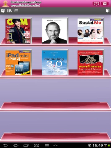 Triamudom eBook - náhled