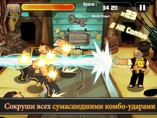 Скачать Combo Crew