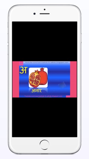 Hindi Alphabet Songs for Kids(圖2)-速報App