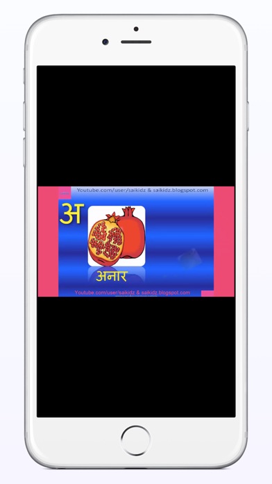 How to cancel & delete Hindi Alphabet Songs for Kids from iphone & ipad 2