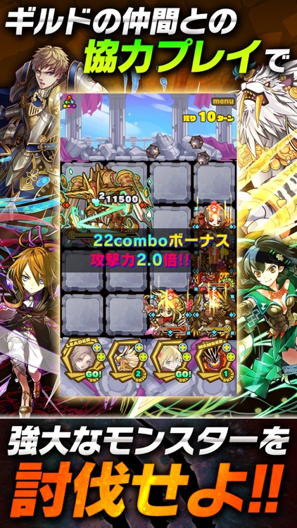 サモンズボード screenshot-3