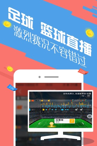 全民智投-VIP专享 screenshot 4