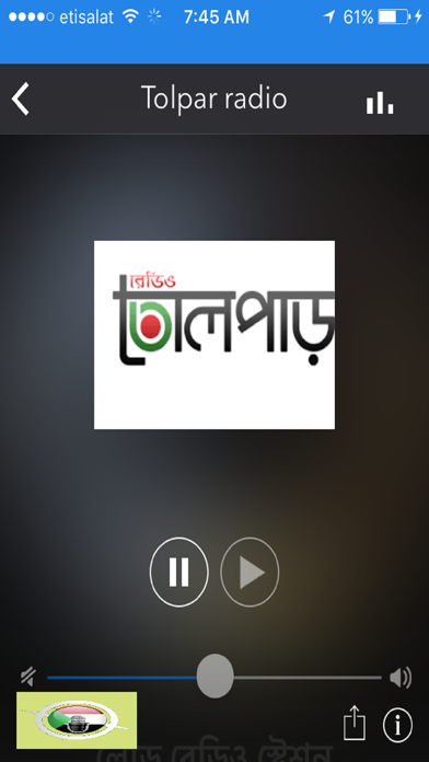 How to cancel & delete Bangladesh Betar radio from iphone & ipad 1