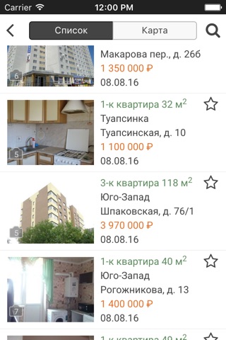 Недвижимость в Ставрополе screenshot 2