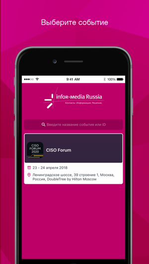 Infor-media (Russia)