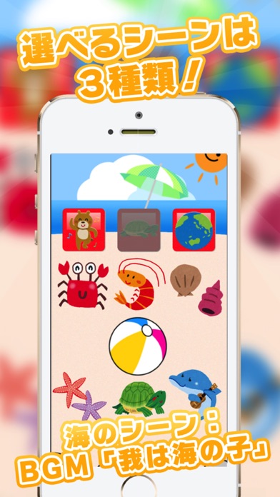 How to cancel & delete Kids Toy - Touch learn & laugh for preschool from iphone & ipad 2