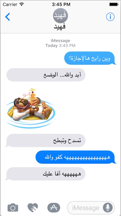فزعة - ملصقات