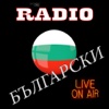 български Радио - Top Stations Music Player FM