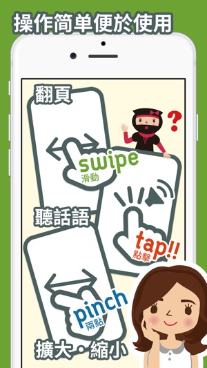 JANG KENG(圖3)-速報App