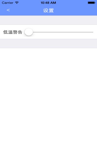 智能床品 screenshot 3