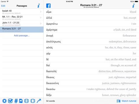 Bible Vocab HD screenshot 4