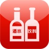 中国酒水饮料行业门户