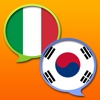 Italian Korean dictionary