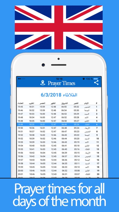 Prayer Times UK screenshot 3