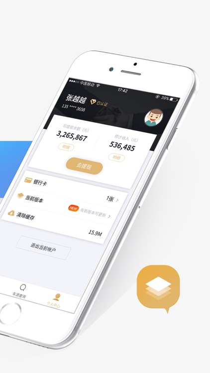 惠卖车-二手车车商平台